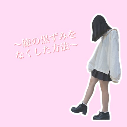 ボディ スムーザー /ハウス オブ ローゼ/ボディスクラブを使ったクチコミ(1枚目)