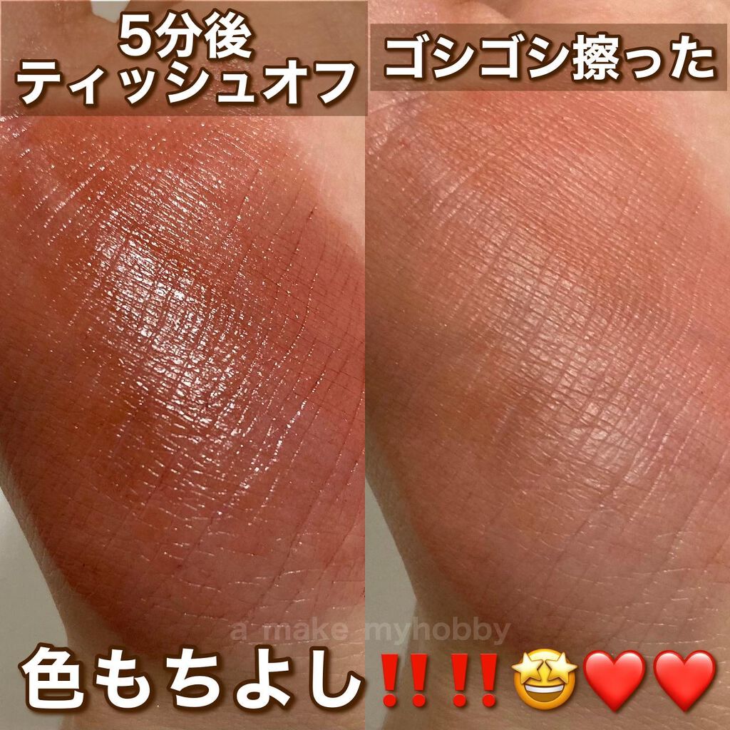 オーロラ デュイ ティント/MERZY/リップティントを使ったクチコミ(5枚目)