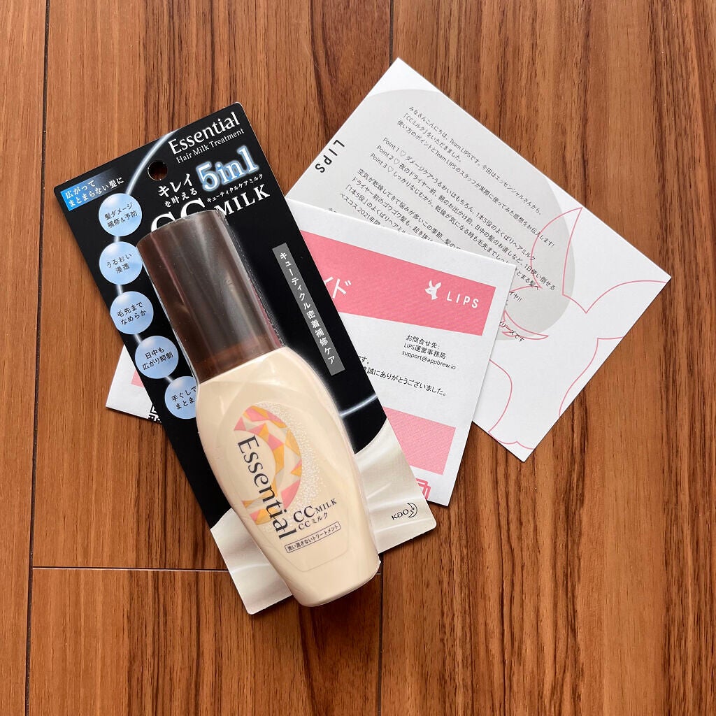 CCミルク/エッセンシャル/ヘアミルクを使ったクチコミ(1枚目)