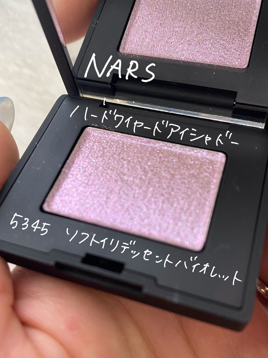 ハードワイヤードアイシャドー 5345/NARS/単色アイシャドウを使ったクチコミ（2枚目）