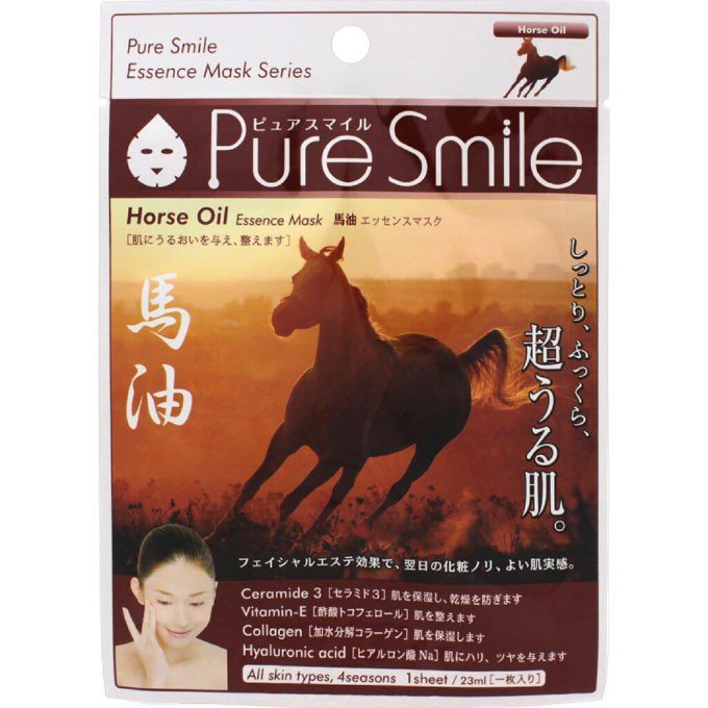 Pure Smile エッセンスマスク 馬油
