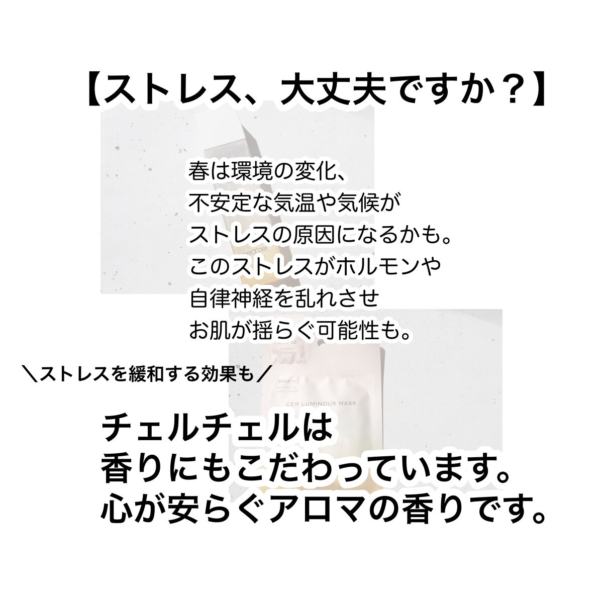  ブルーミングローション/cerXcer/化粧水を使ったクチコミ（3枚目）