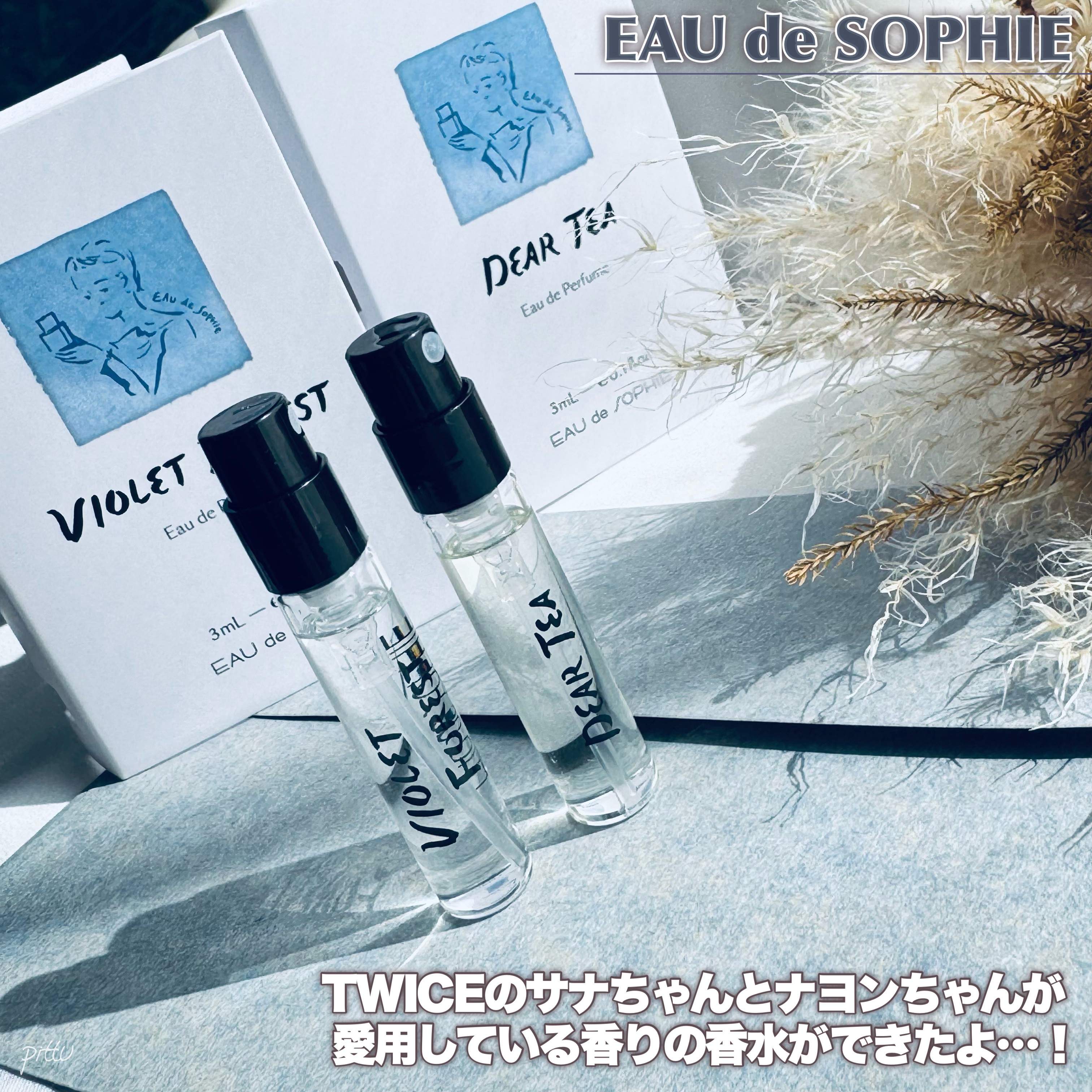 オードパフューム/EAU de SOPHIE/香水(レディース)を使ったクチコミ（2枚目）
