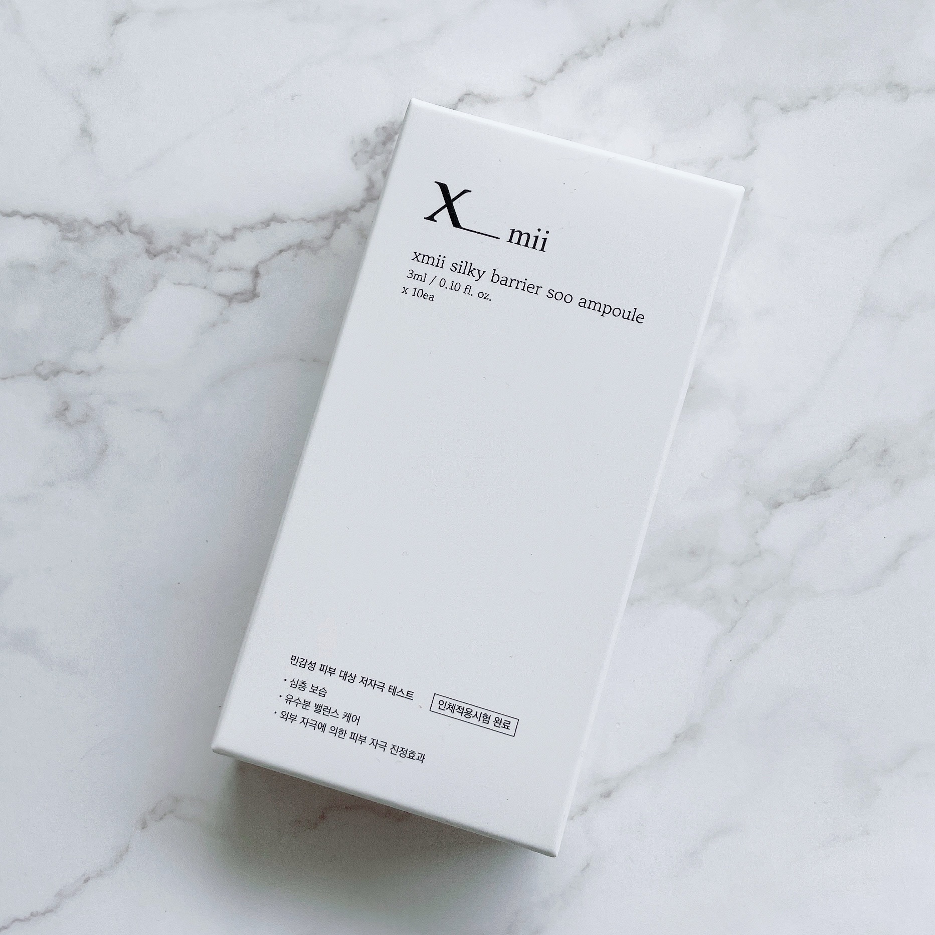 シルキーバリアースーアンプルスティックパウチ/xmii/美容液を使ったクチコミ（2枚目）