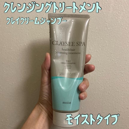 ちゃんぶぅ 投稿ある方フォロバ💕ちょっと遅くなるけど on LIPS 「そろそろ摩擦やめませんか?クレイシャンプー始めました。『CLA..」(4枚目)