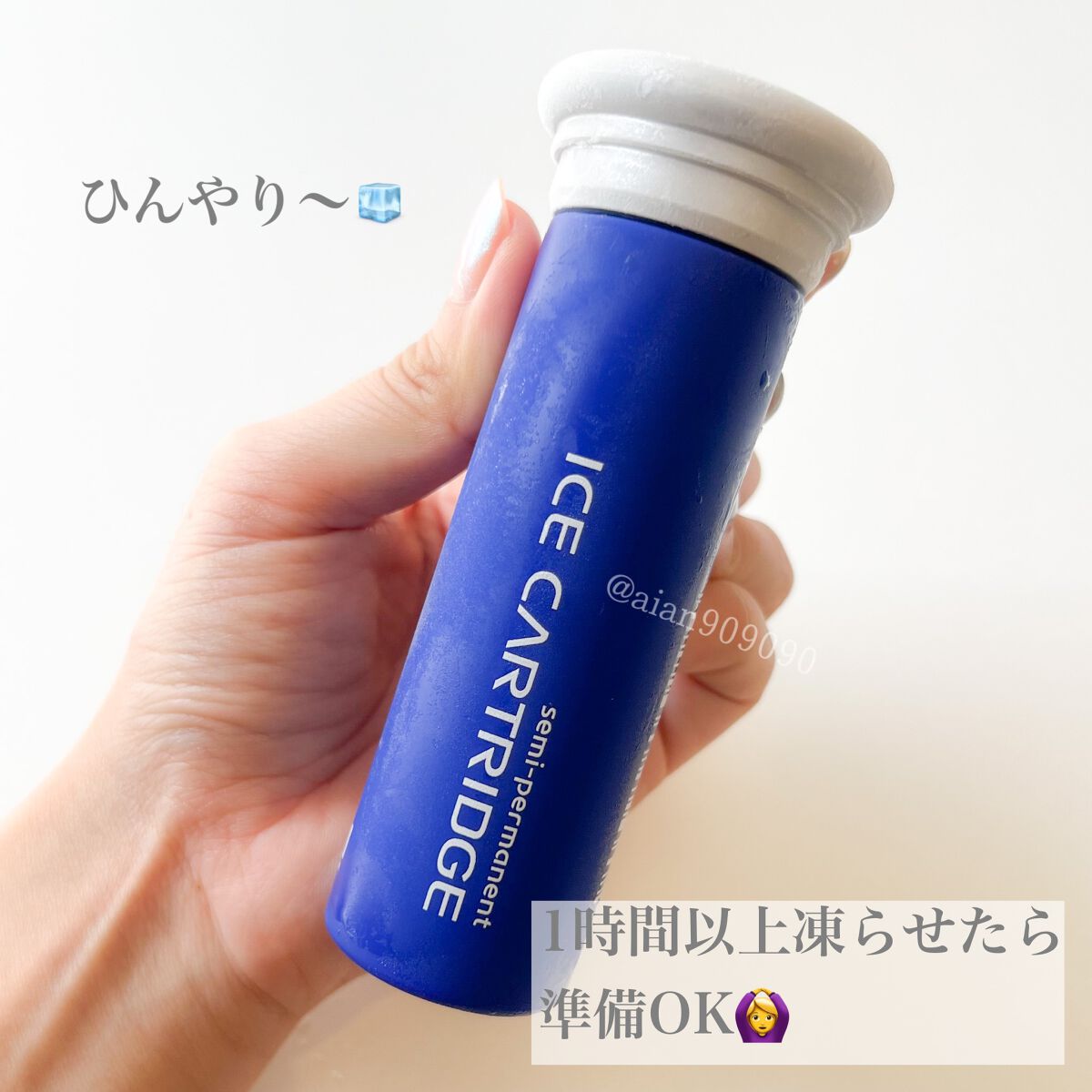 ICYWHITE　アイシーホワイト/KEYWIS/美顔器・マッサージを使ったクチコミ（3枚目）