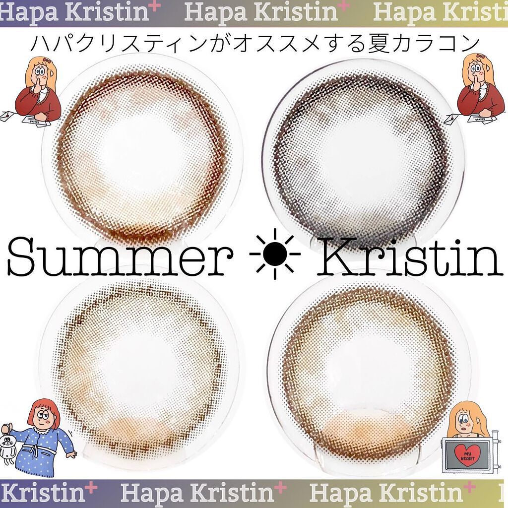 Groovy Kristin/Hapa kristin/カラーコンタクトレンズを使ったクチコミ（2枚目）