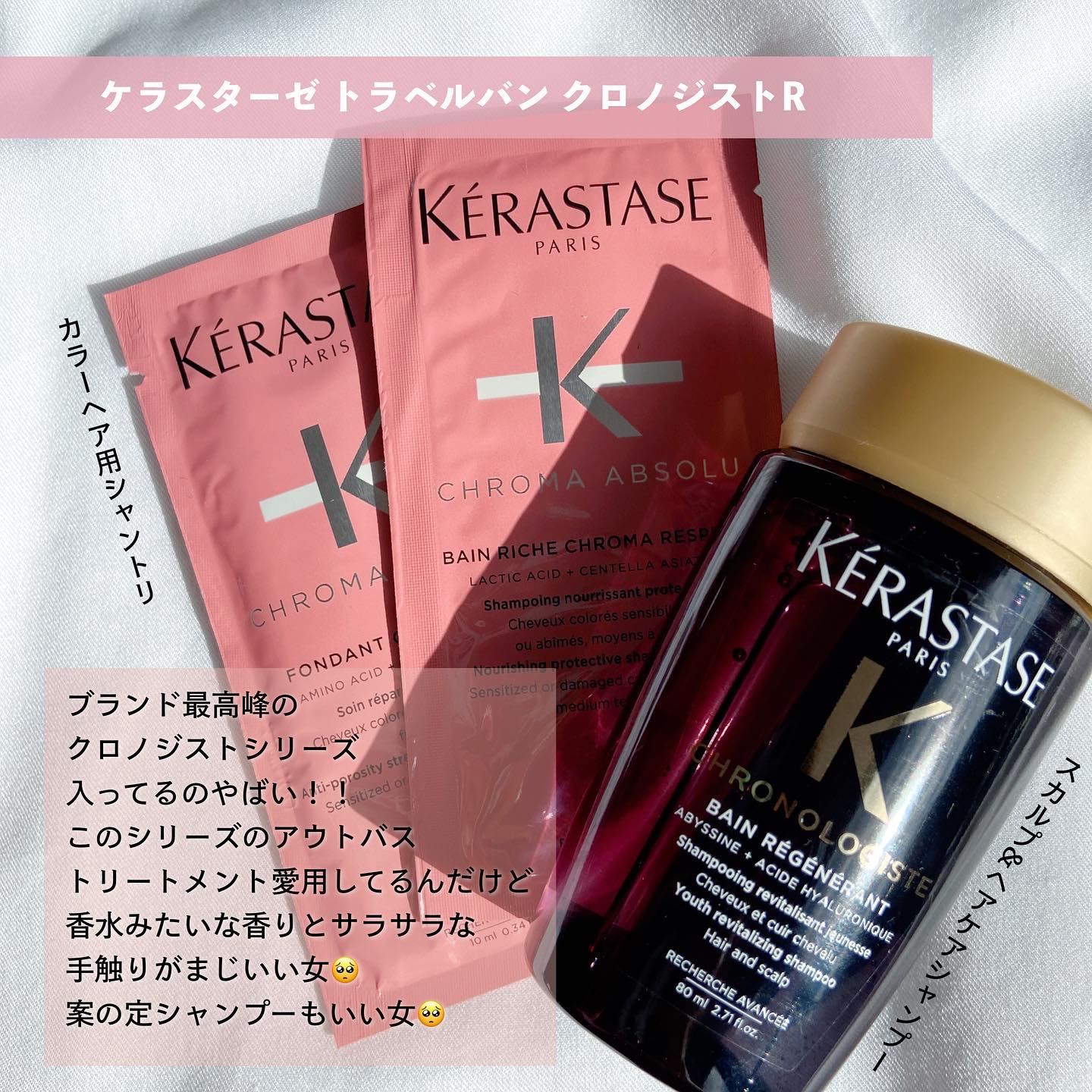 My Little Box/My Little Box/その他キットセットを使ったクチコミ（3枚目）