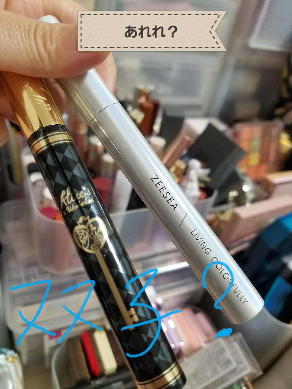 ダイヤモンドシリーズ カラーマスカラ/ZEESEA/マスカラを使ったクチコミ(1枚目)