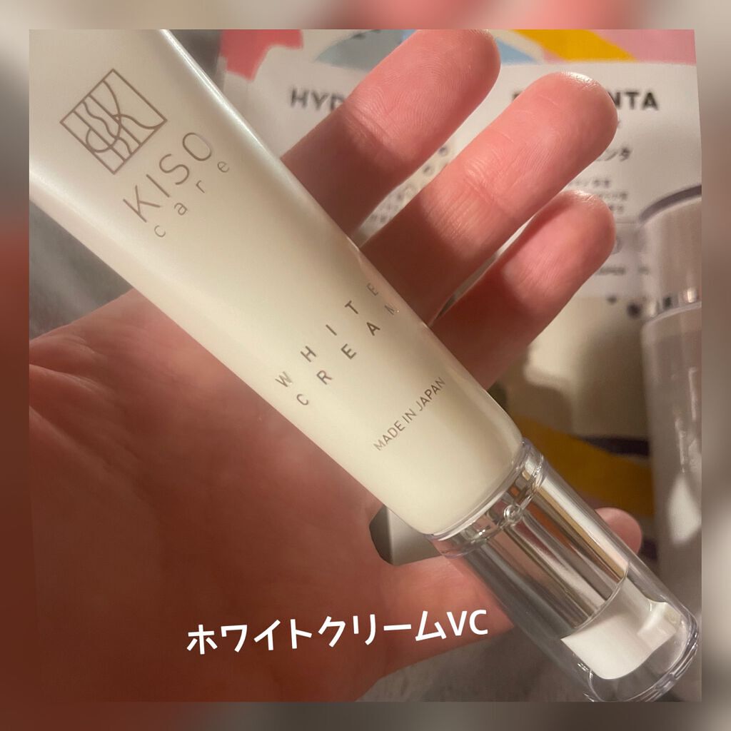 薬用ホワイトニングクリーム/KISO/フェイスクリームを使ったクチコミ(3枚目)