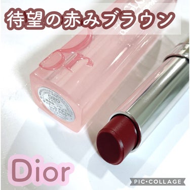 ディオール アディクト リップ グロウ/Dior/リップケア・リップクリームを使ったクチコミ（1枚目）