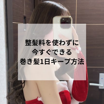 あるじゃんすー エクステ専用ブラシ/あるじゃんすー/その他を使ったクチコミ(1枚目)