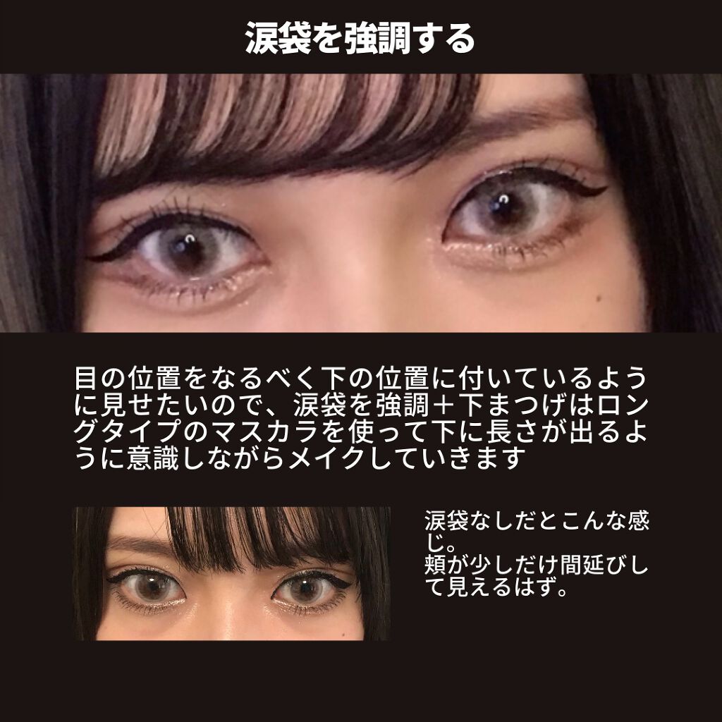 たまのみこと on LIPS 「こんばんは!たまのみこと(@mikotonokurashi)と..」(3枚目)