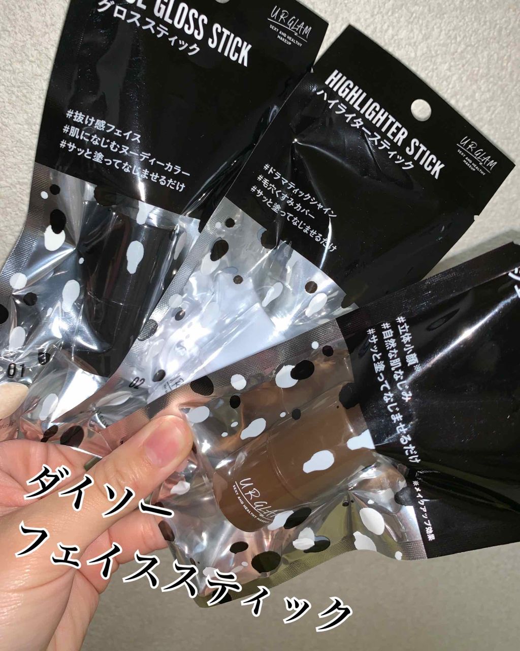 シェーディングスティック/CEZANNE/シェーディングを使ったクチコミ（1枚目）