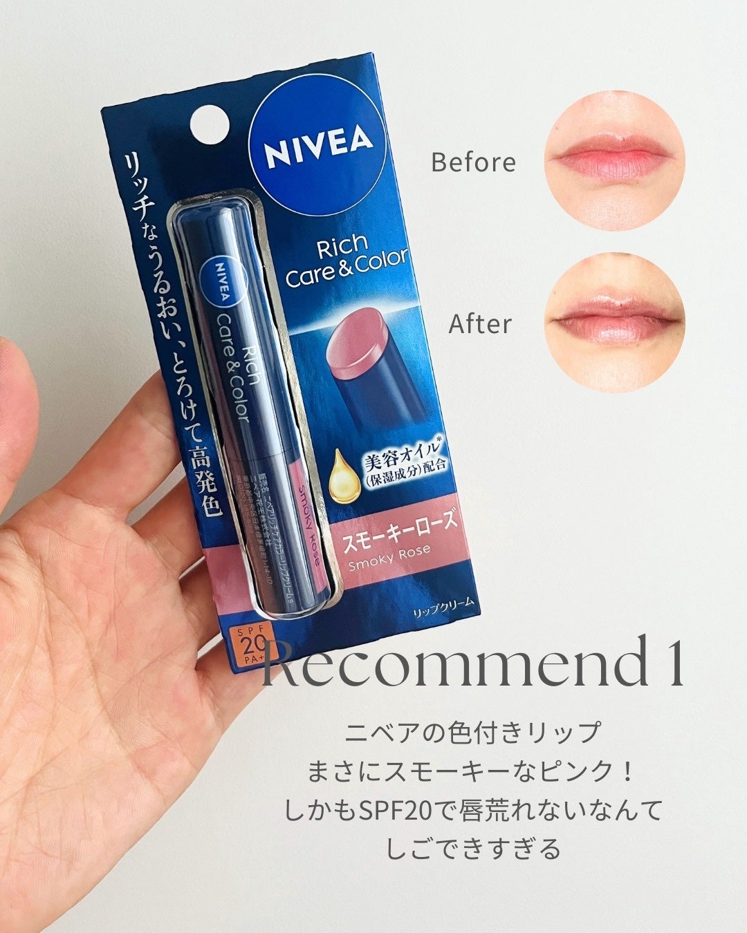 リップモンスター クリアトーン/KATE/口紅を使ったクチコミ(6枚目)