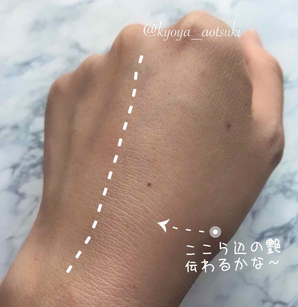 モイスチャーグロウベースUV/コフレドール/化粧下地を使ったクチコミ(2枚目)