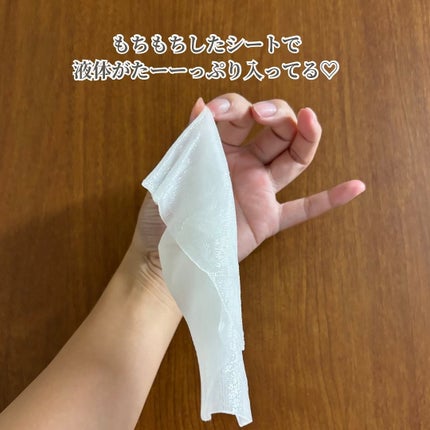 ルルルン ハイドラ EX マスク/ルルルン/シートマスク・パックを使ったクチコミ(3枚目)