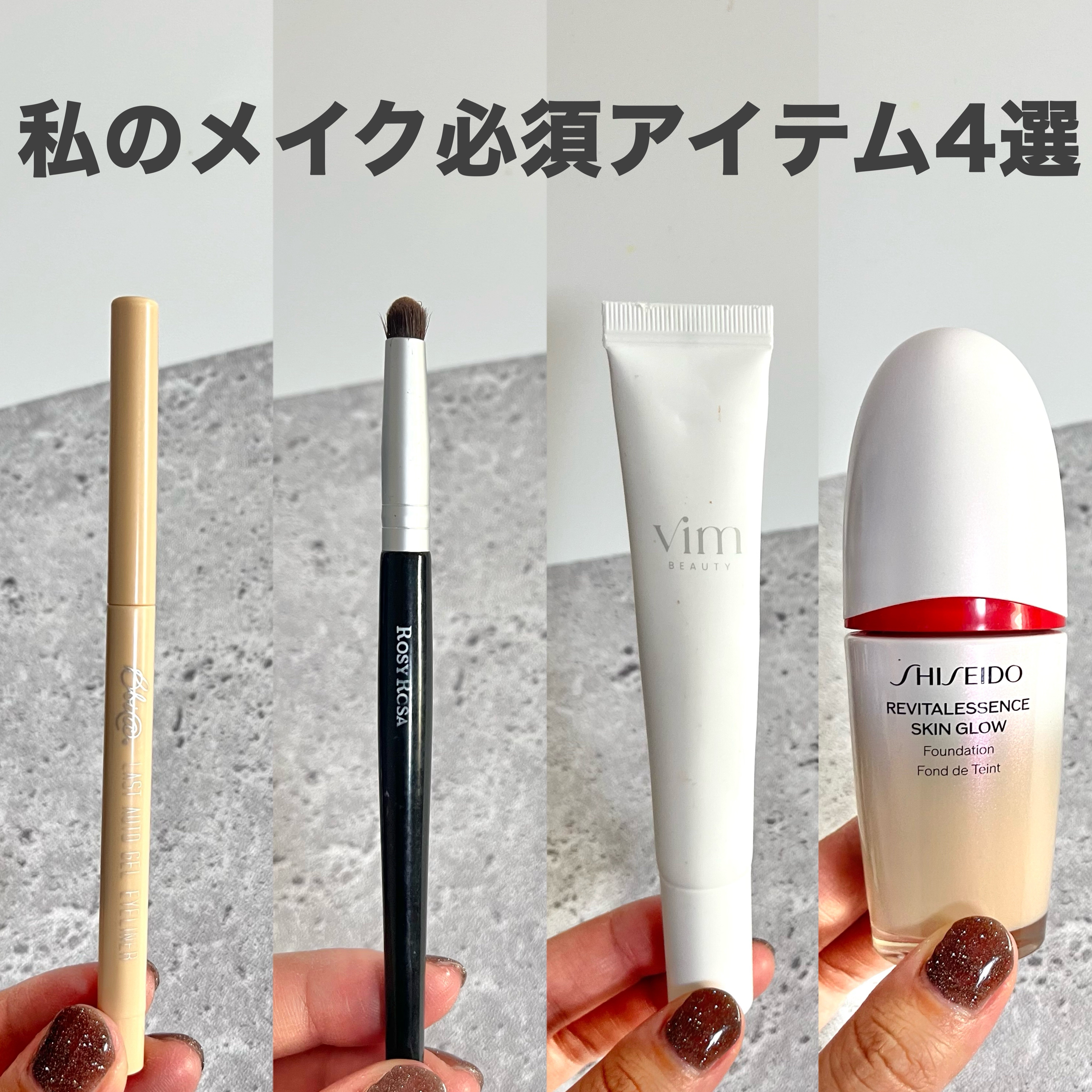 ポイントメイクアップブラシセット/ロージーローザ/メイクブラシを使ったクチコミ（1枚目）