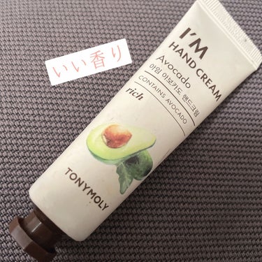 I'm Hand Cream(アイムハンドクリーム)/TONYMOLY/ハンドクリームを使ったクチコミ（1枚目）