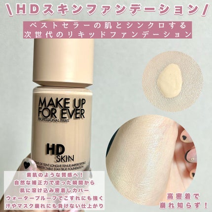 ウルトラHDルースパウダー/MAKE UP FOR EVER/ルースパウダーを使ったクチコミ(5枚目)