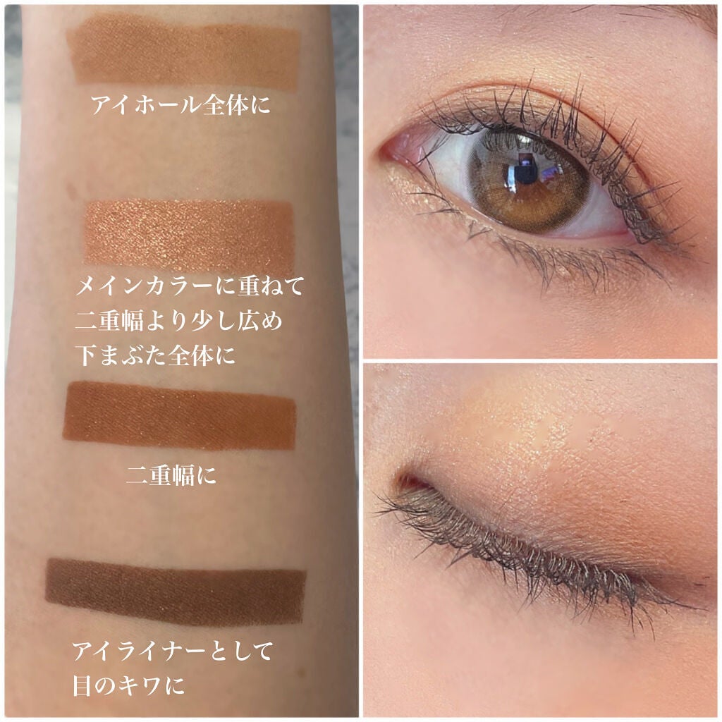 フォーリング イン アイシャドウ パレット/Peach C/アイシャドウパレットを使ったクチコミ(4枚目)