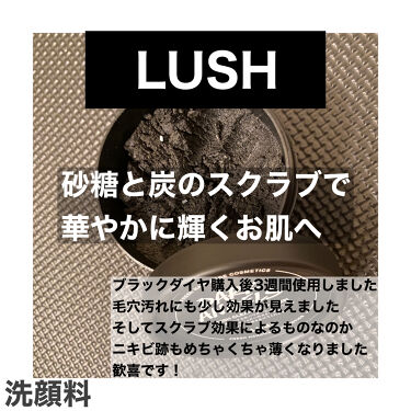 ブラックダイヤ ラッシュの使い方を徹底解説 初のlushデビューはブラックダイヤ ずっ By ハミガキ娘 混合肌 代前半 Lips