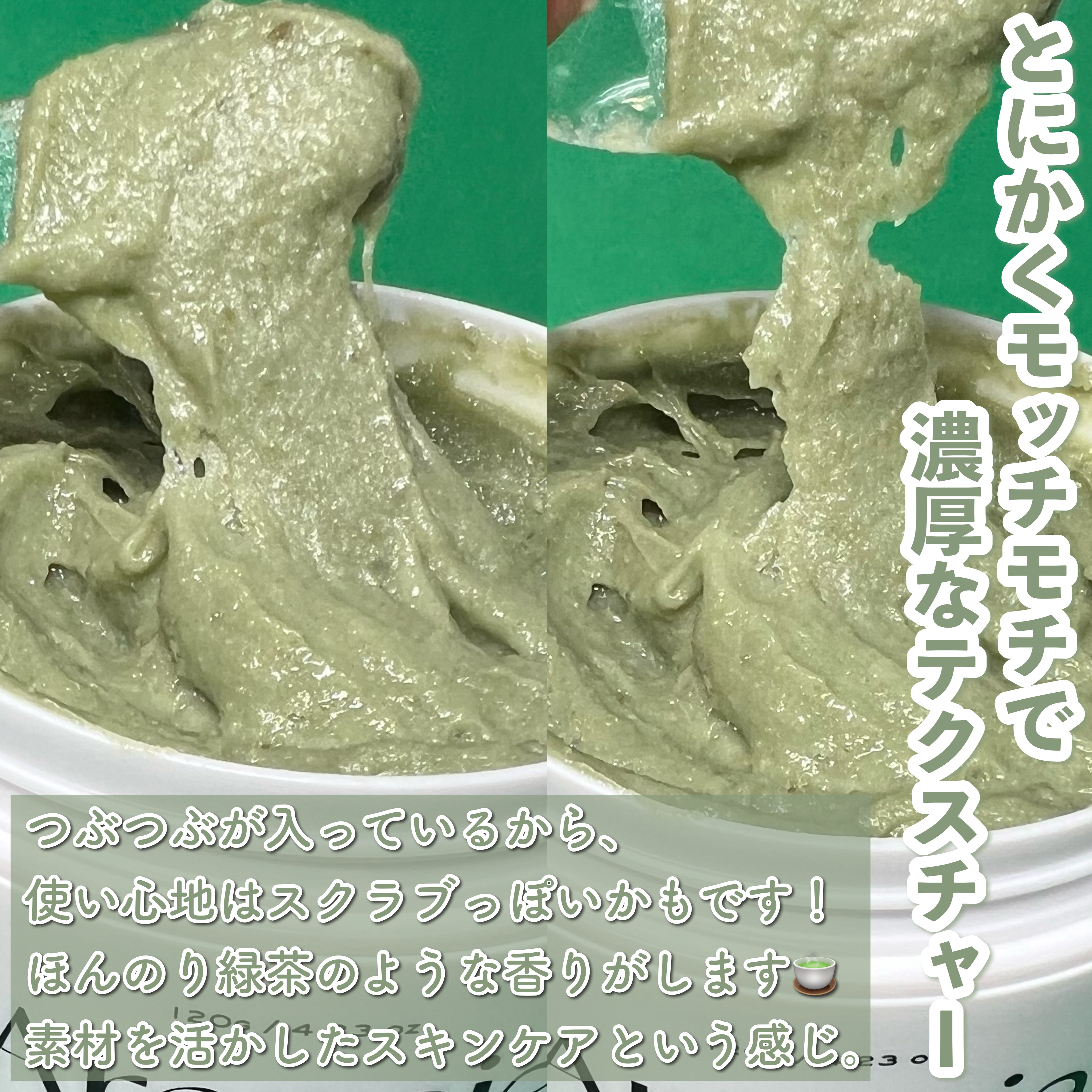 プレミアムもちソープ「グリーンアルティザン」/アレンシア/その他洗顔料を使ったクチコミ（3枚目）