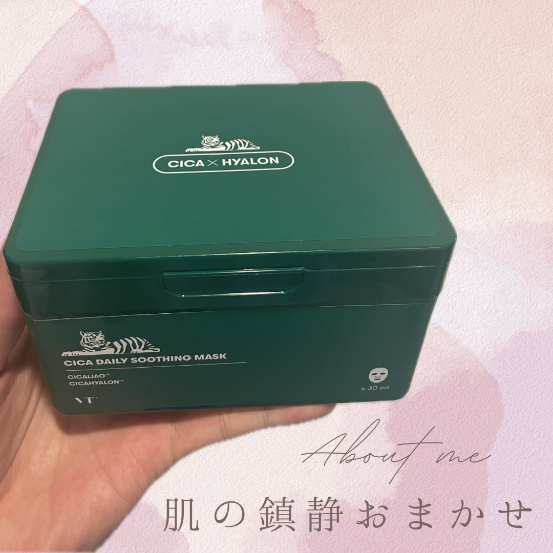 CICA デイリースージングマスク/VT/シートマスク・パックを使ったクチコミ(1枚目)