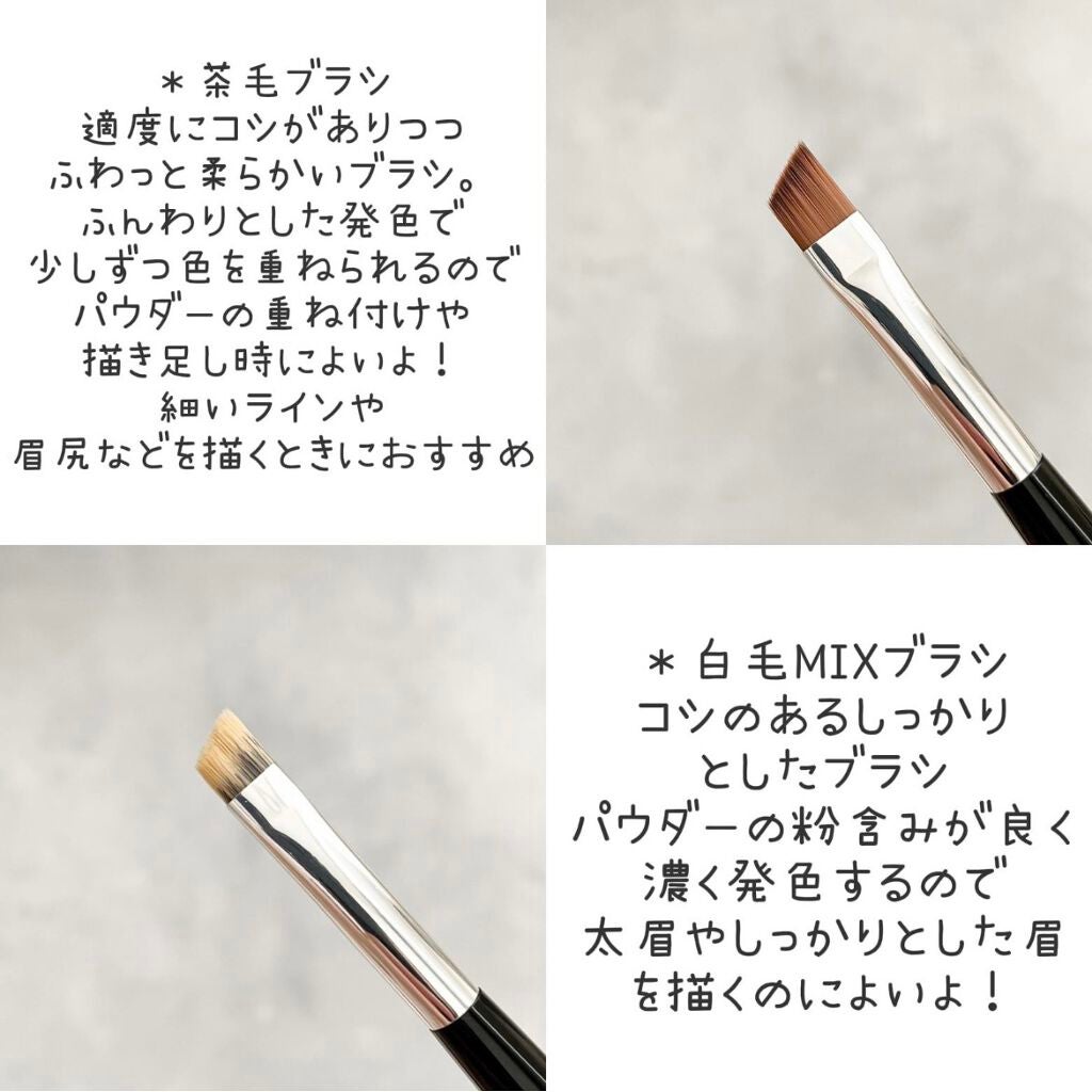 ダブルエンドアイブロウブラシ熊野筆/&be/メイクブラシを使ったクチコミ(2枚目)