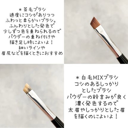 ダブルエンドアイブロウブラシ熊野筆/&be/メイクブラシを使ったクチコミ(2枚目)