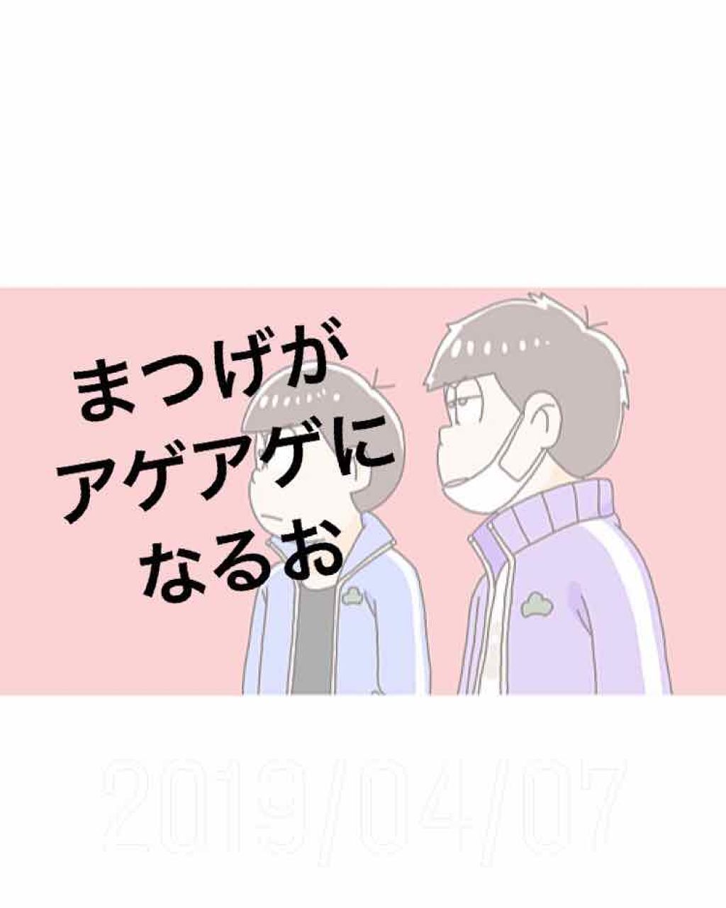 ロング&カールマスカラ アドバンストフィルム/ヒロインメイク/マスカラを使ったクチコミ(1枚目)