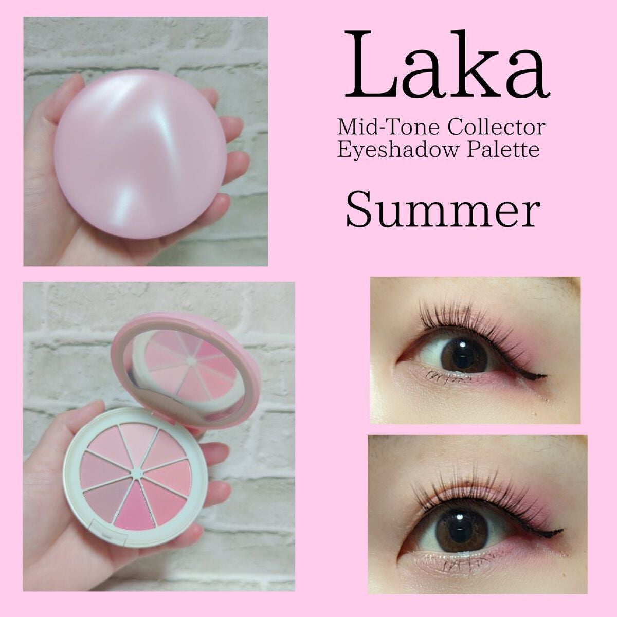 ミドルトーンアイシャドウコレクターパレット/Laka/アイシャドウパレットを使ったクチコミ(1枚目)