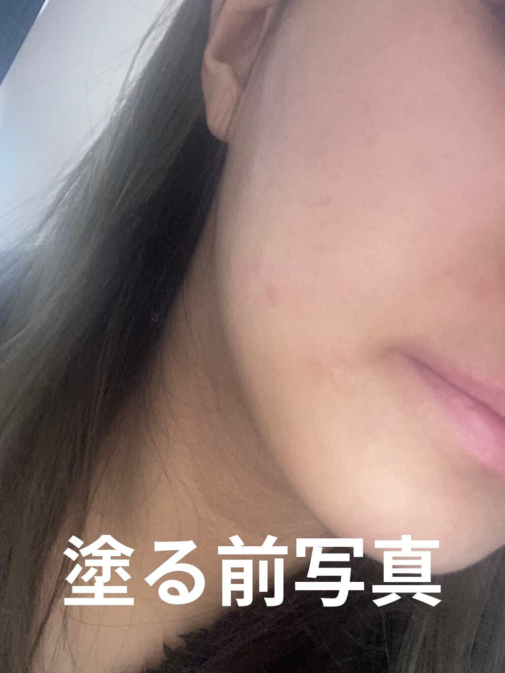 スーパー UV カット ノンケミカル クリーム/ALBION/日焼け止めクリームを使ったクチコミ(3枚目)