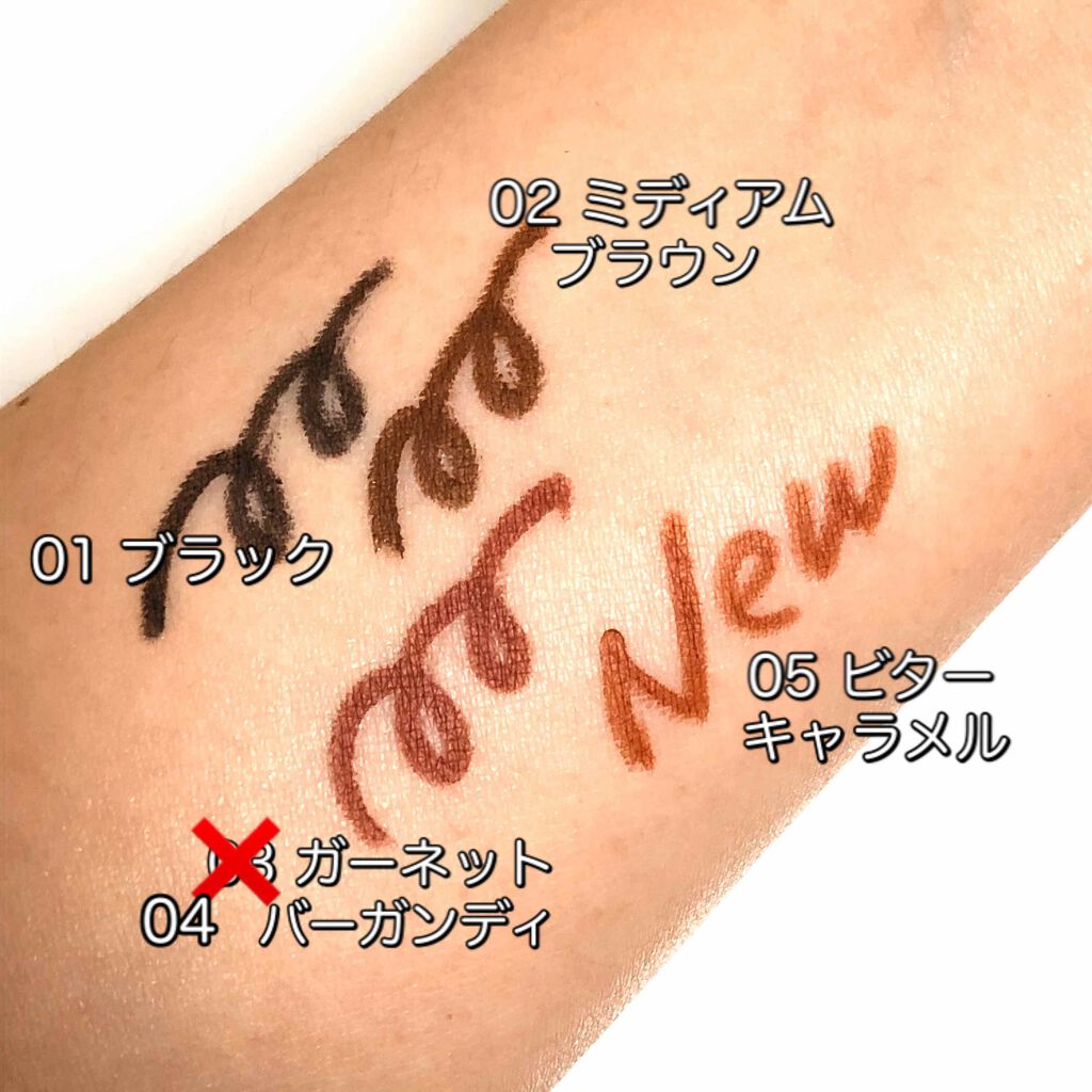 クリーミータッチライナー/キャンメイク/ジェルアイライナーを使ったクチコミ(2枚目)