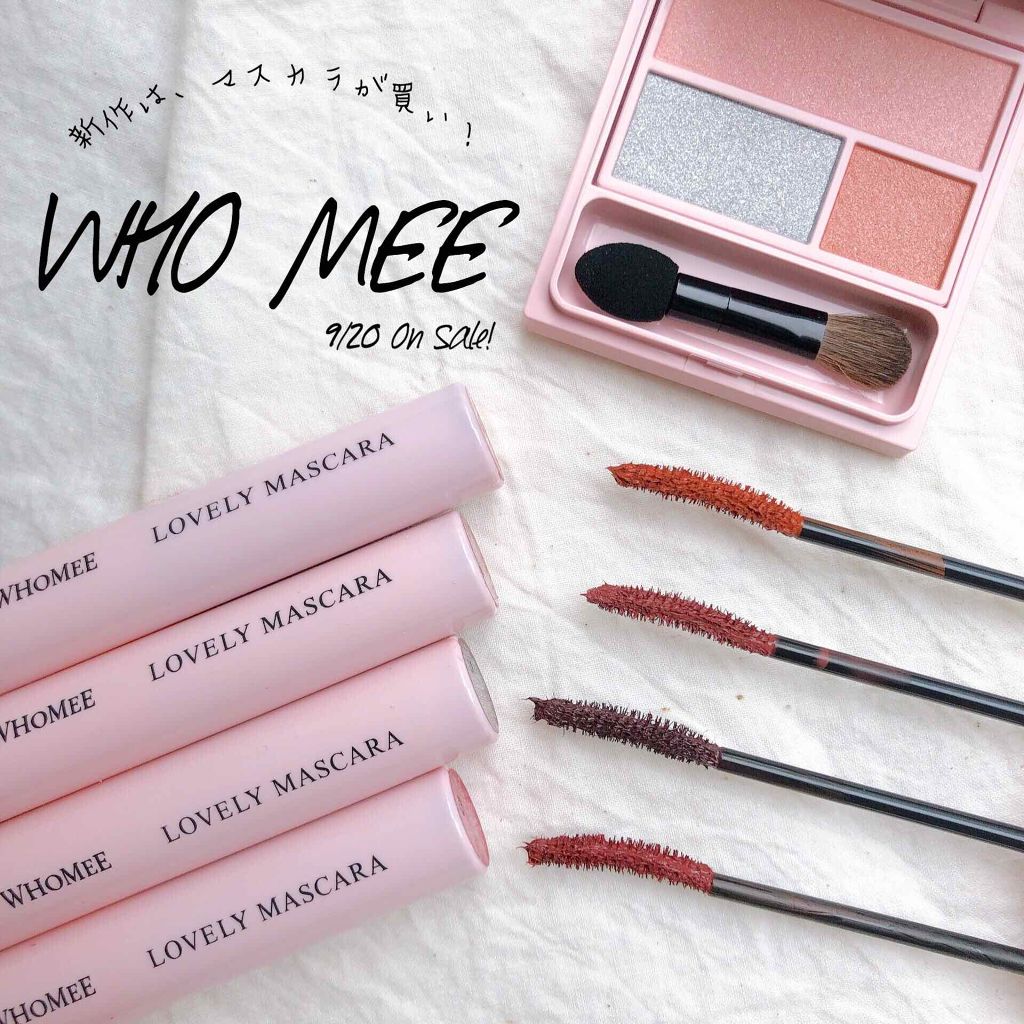 フーミー アイシャドウパレット/WHOMEE/アイシャドウパレットを使ったクチコミ（1枚目）