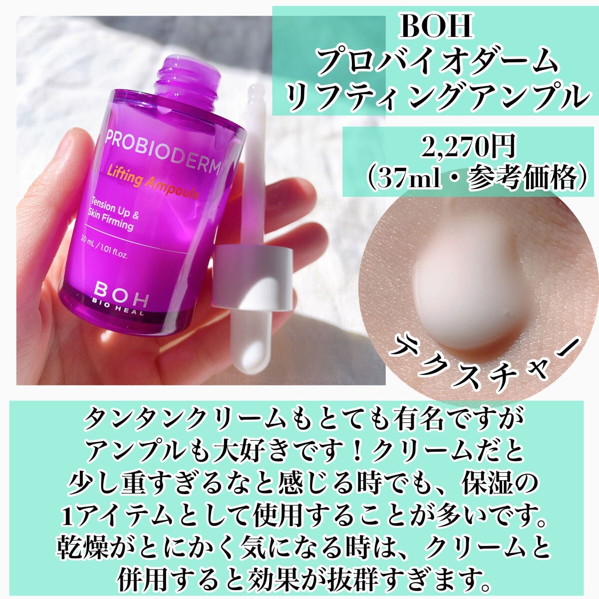 ビタペアC 集中美容液スペシャルセット/ネイチャーリパブリック/美容液を使ったクチコミ(5枚目)