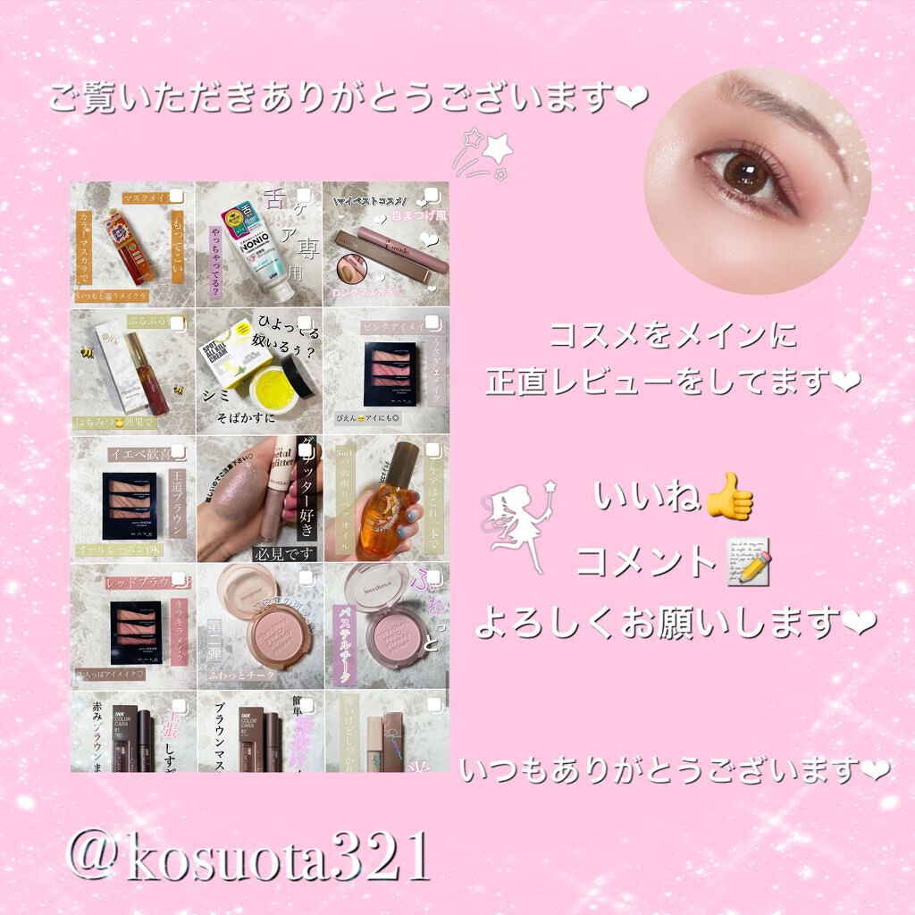 「密着アイライナー」クリームペンシル/デジャヴュ/ペンシルアイライナーを使ったクチコミ(4枚目)