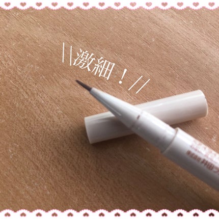 3wayスリムシェードライナー/キャンメイク/リキッドアイライナーを使ったクチコミ(2枚目)