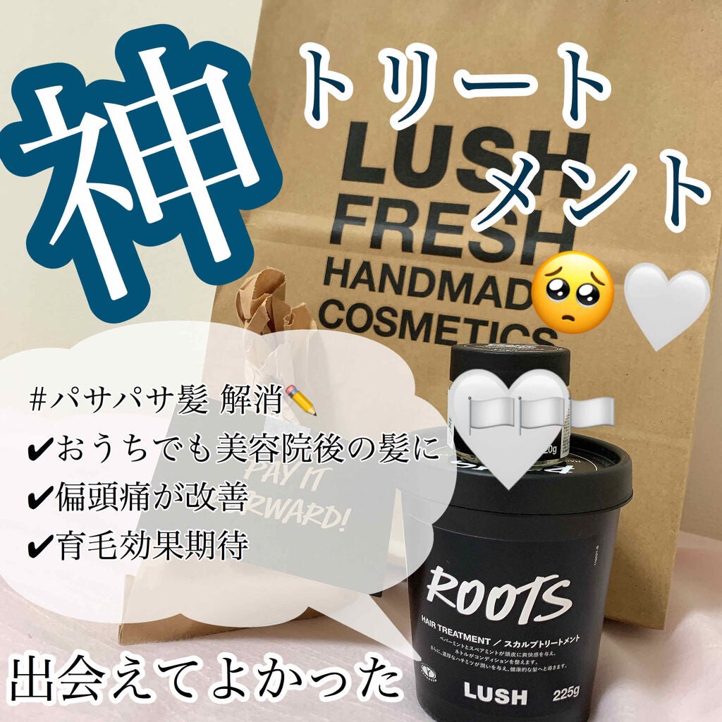 現実頭皮/ラッシュ/頭皮トリートメントを使ったクチコミ(1枚目)