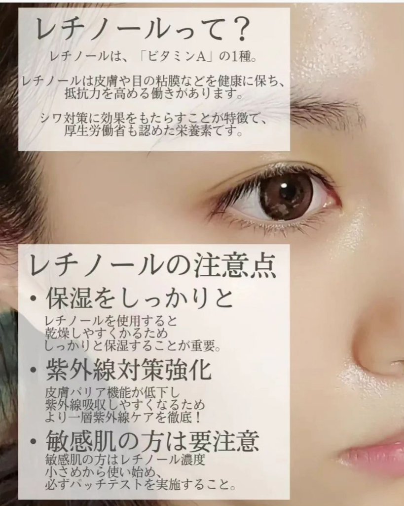 ヴィーガンリポソームレチノールセラム/SKIN&LAB/美容液を使ったクチコミ（3枚目）