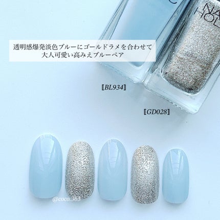 ネイルホリック Lagoon color/ネイルホリック/マニキュアを使ったクチコミ(6枚目)