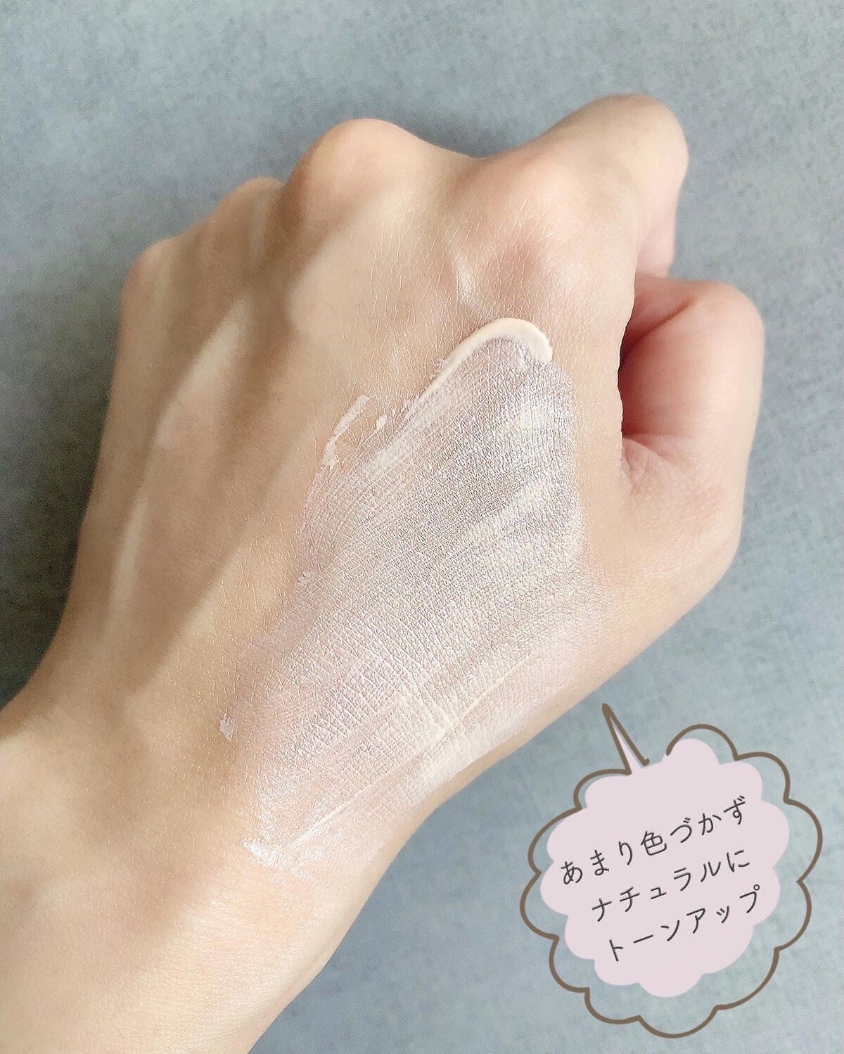 ディープコラーゲンサンクリーム/MEDICUBE/日焼け止めクリームを使ったクチコミ(4枚目)