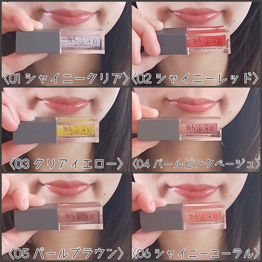 URGLAM　LIP GLOSS パールブラウン/U R GLAM/リップグロスを使ったクチコミ（3枚目）