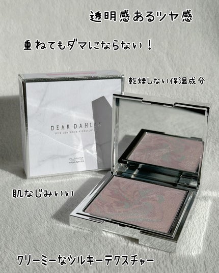 スキンルミナスハイライター/DEAR DAHLIA/パウダーハイライトを使ったクチコミ(9枚目)