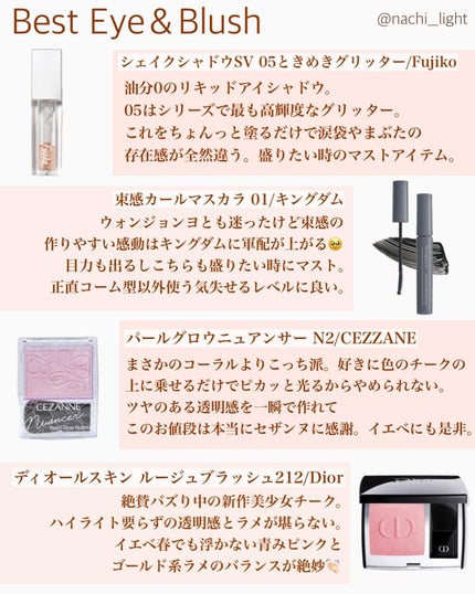 EMAKED(エマーキット)/水橋保寿堂製薬/まつげ美容液を使ったクチコミ(4枚目)