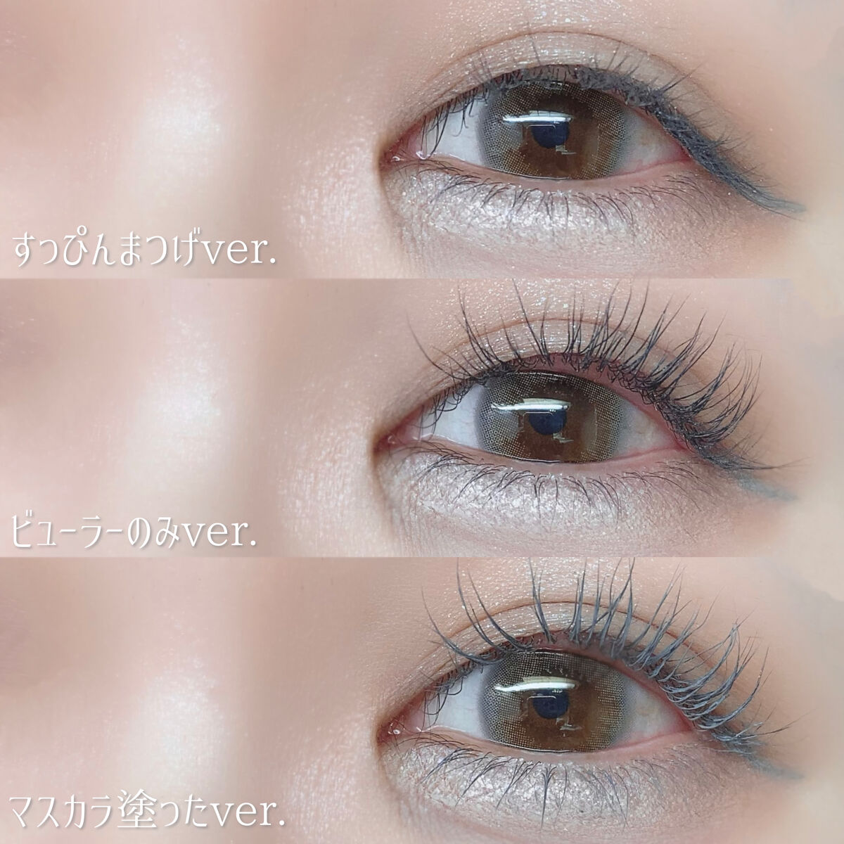 エテュセ アイエディション（マスカラベース）LE/ettusais/マスカラ下地を使ったクチコミ（3枚目）