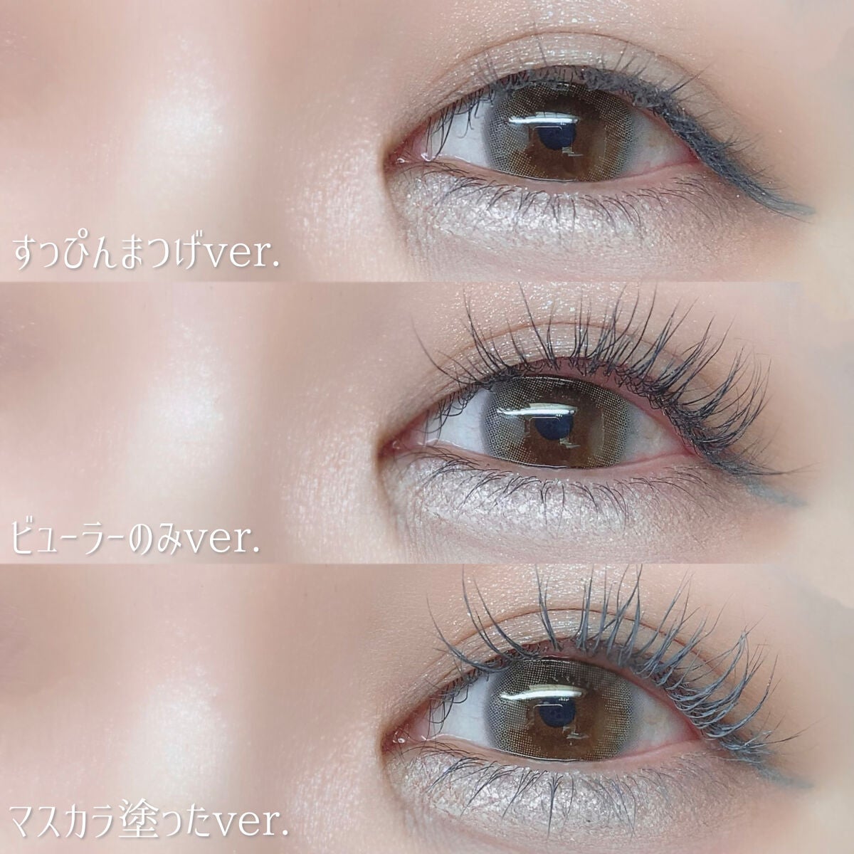 エテュセ アイエディション(マスカラベース)LE/ettusais/マスカラ下地を使ったクチコミ(3枚目)