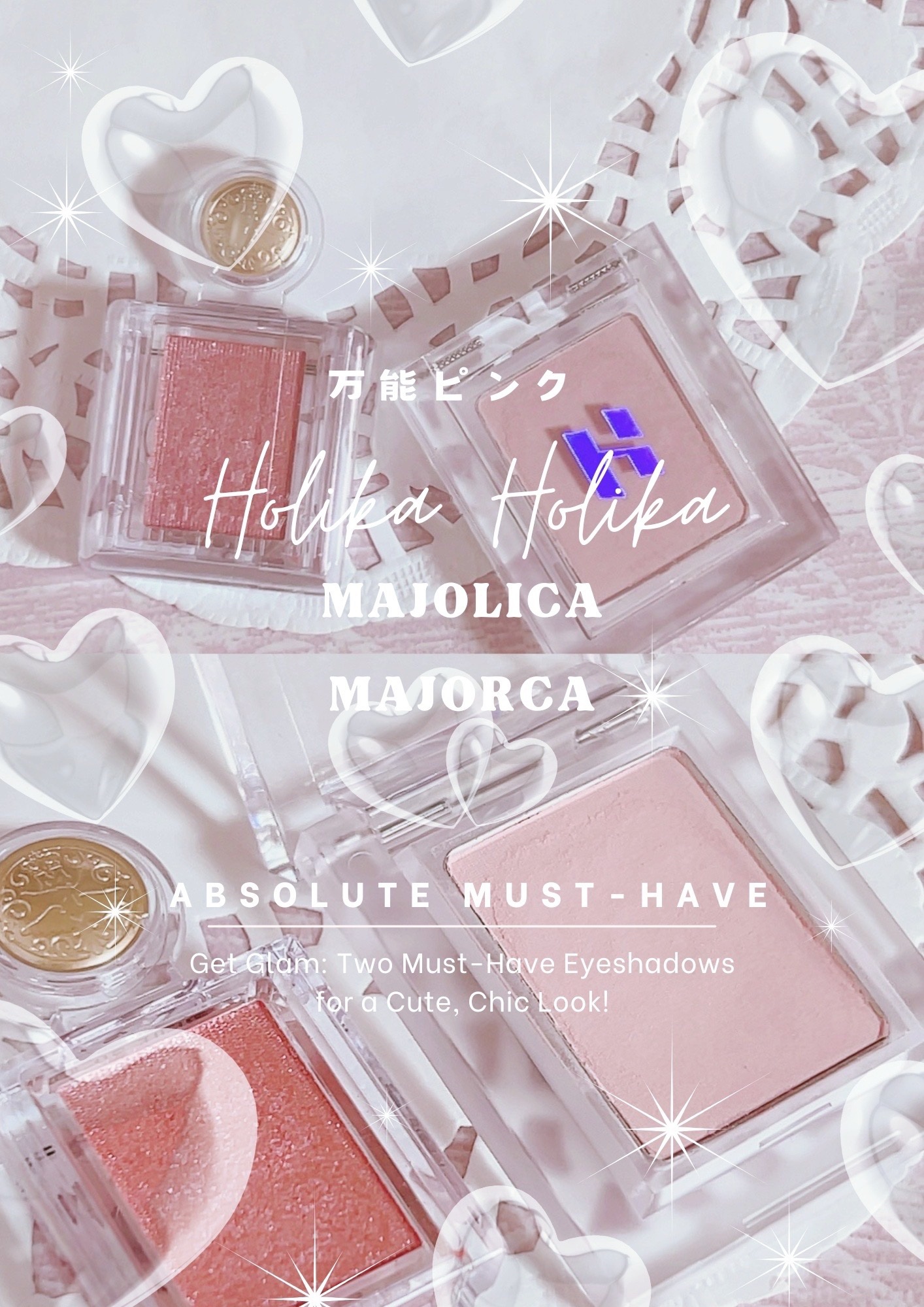 マイフェイブピースアイシャドウ/HOLIKA HOLIKA/単色アイシャドウを使ったクチコミ（1枚目）