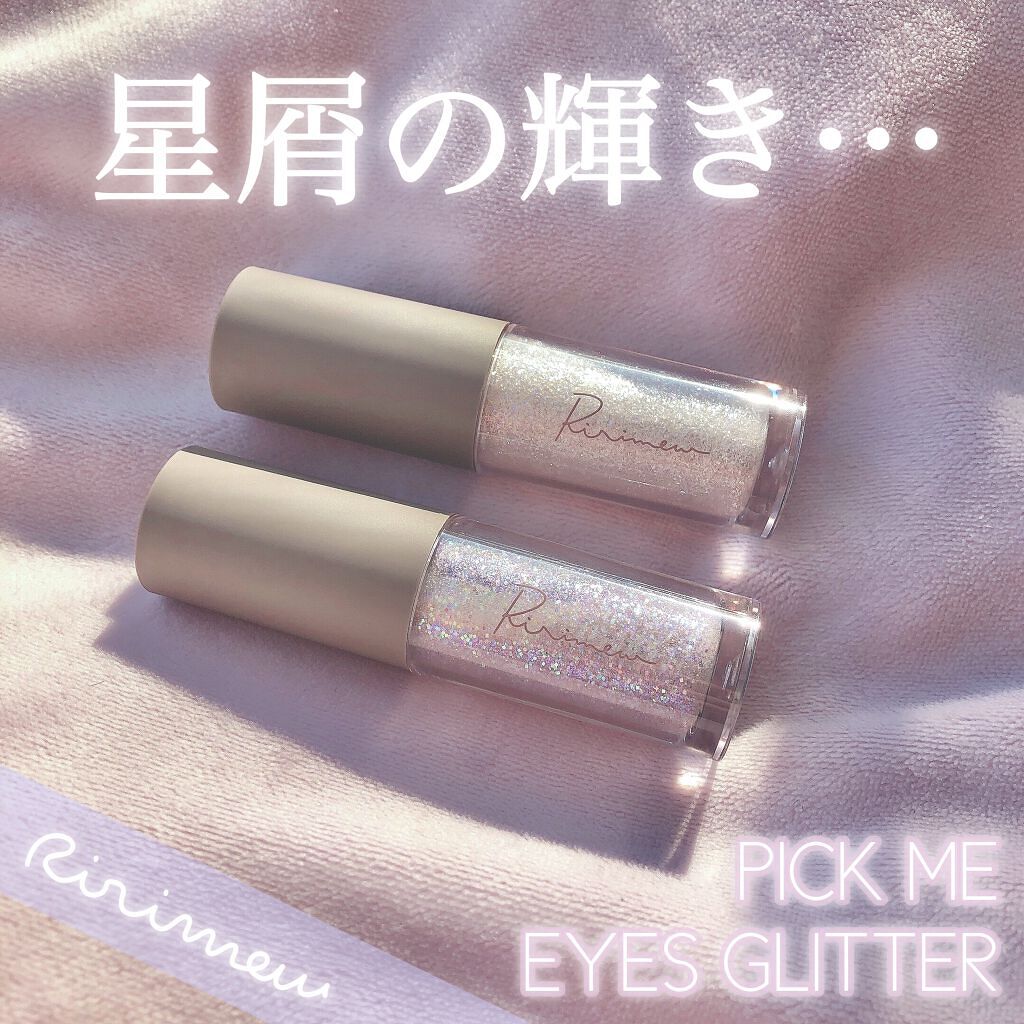 Ririmew ピックミーアイズグリッターのクチコミ「初めてグリッター使ったんですけど…
可愛すぎてこれはハマる、、、👿💞



♥#Ririmew.....」（1枚目）