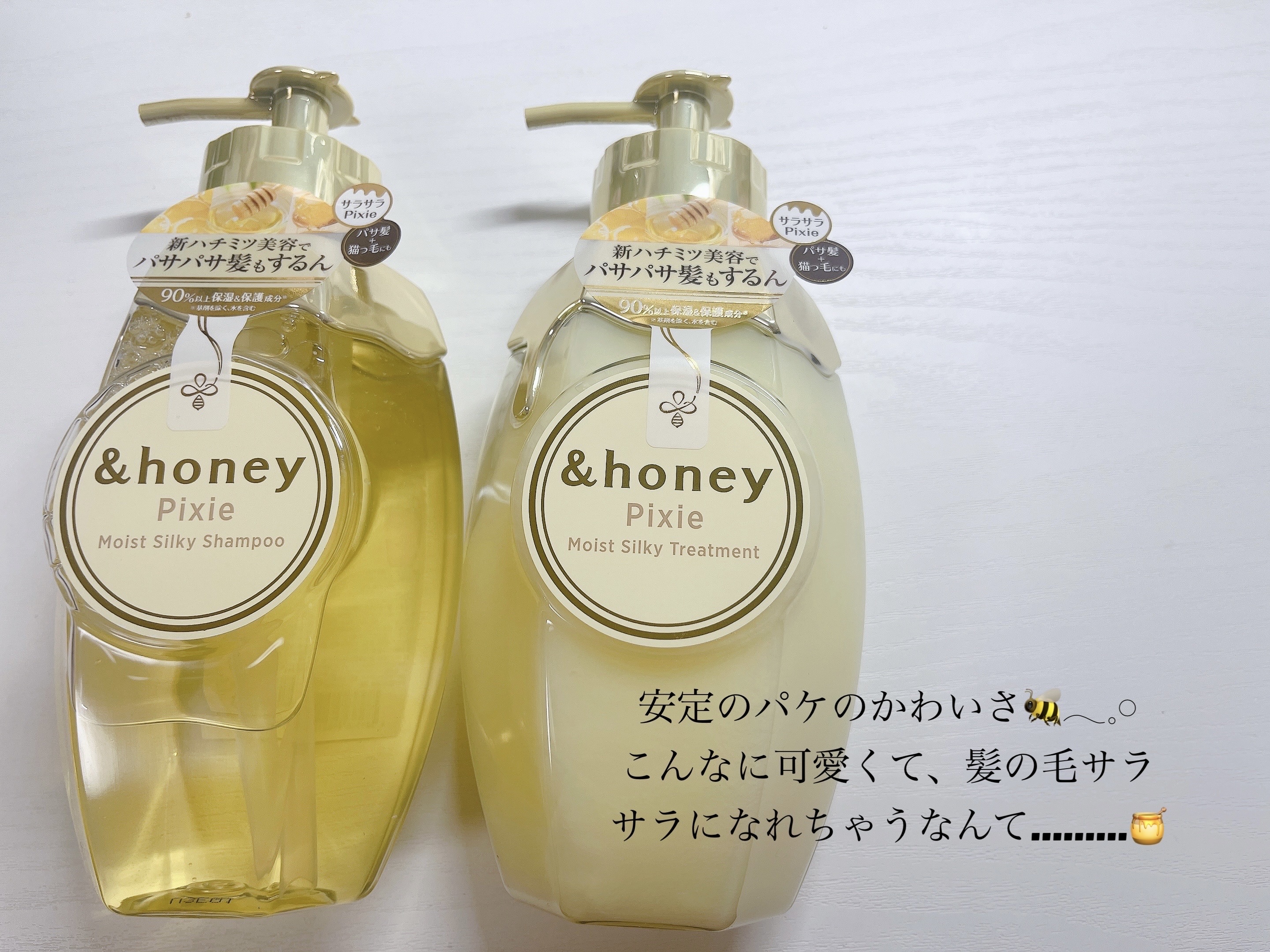 アンドハニー ピクシー モイストシルキー シャンプー1.0/ヘアトリートメント2.0/&honey/市販シャンプーを使ったクチコミ（3枚目）
